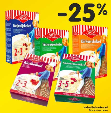 Heleni helveste sari -25%