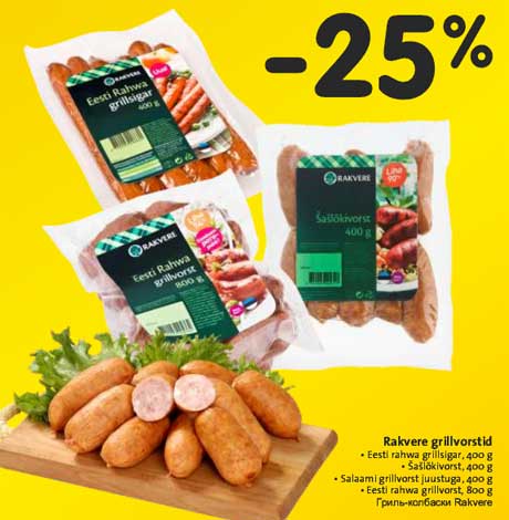 Rakvere grillvorstid  -25%