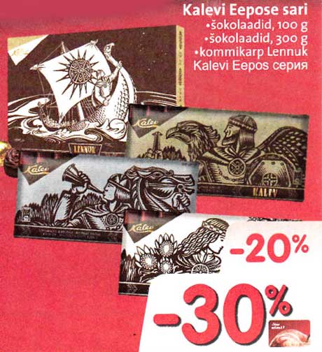 Kalevi Eepose sari -30%