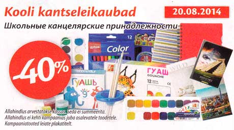 Kooli kantseleikaubad -40%