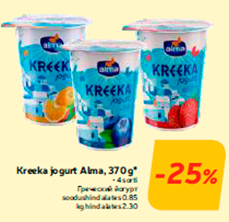 Kreeka jogurt Alma, 370 g*  -25%