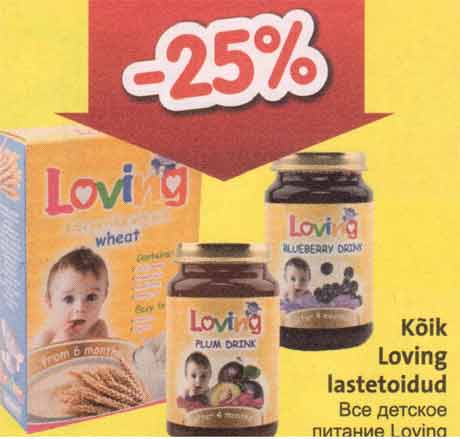 Loving lastetoidud -25%