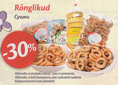 Rõnglikud -30%