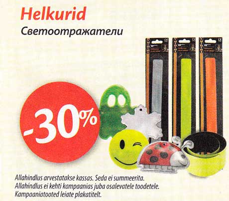 Helkurid -30%