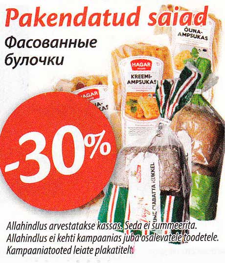 Pakendatud saiad -30%