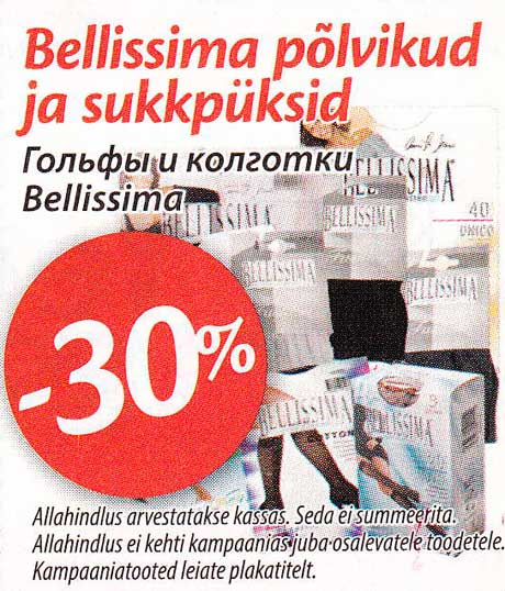 Bellissima põlvikud ja sukkpüksid -30%