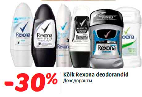 Kõik Rexona deodorandid -30%