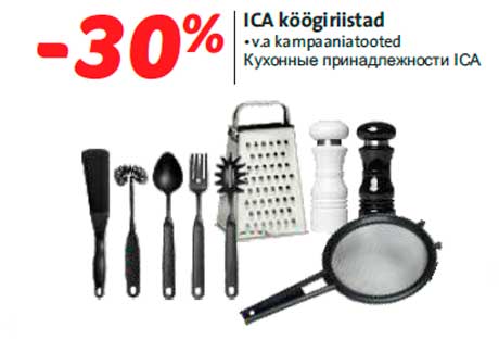 ICA köögiriistad -30%