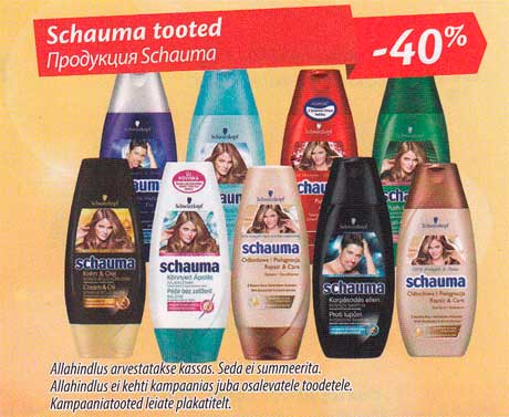 Schauma tooted -40%