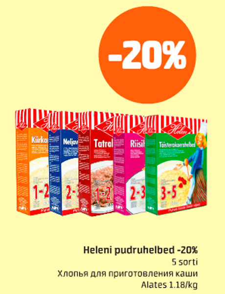 Heleni pudruhelbed  -20%