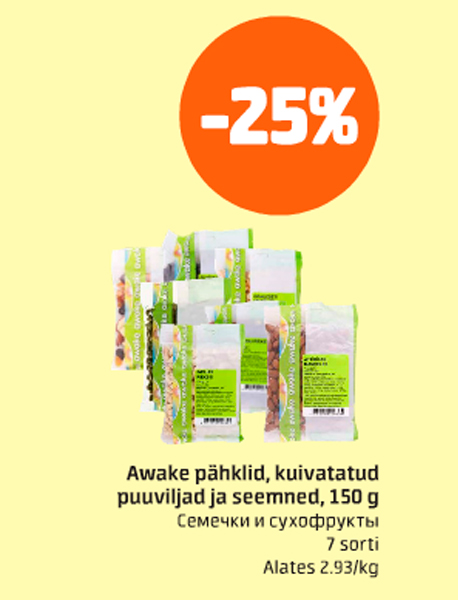 Awake pähklid, kuivatatud puuviljad ja seemned, 150 g -25%