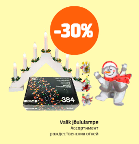 Valik jõululampe  -30%