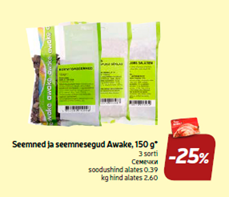 Seemned ja seemnesegud Awake, 150 g*  -25%