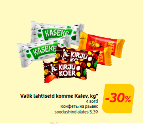 Valik lahtiseid komme Kalev, kg*  -30%