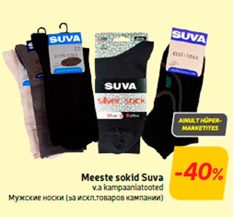 Meeste sokid Suva  -40%