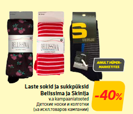 Laste sokid ja sukkpüksid Belissima ja Skinija  -40%