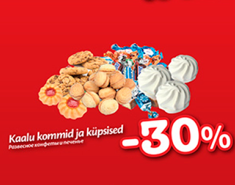 Kaalu kommid ja küpsised  -30%