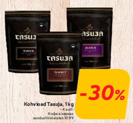 Kohvioad Tasuja, 1 kg -30%