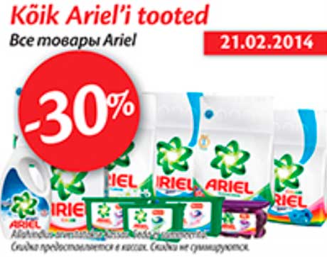 Kõik Ariel´i tooted  -30%