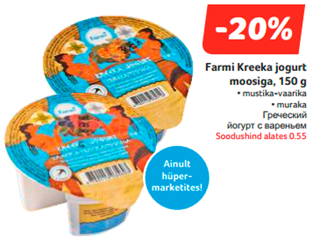 Farmi Kreeka jogurt moosiga, 150 g  -20%