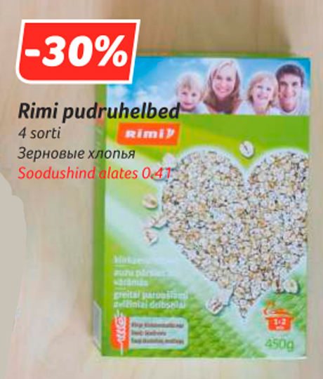 Rimi pudruhelbed  -30%