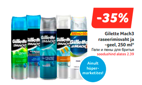 Gilette Mach3 raseerimisvaht ja -geel, 250 ml* -35%