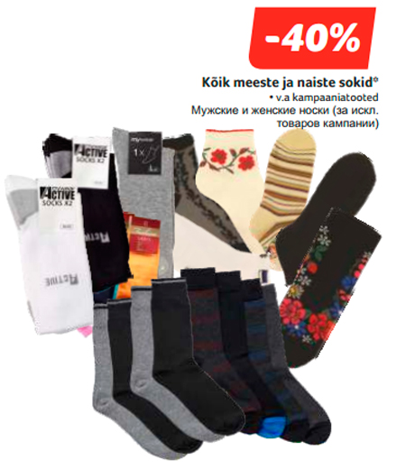 Kõik meeste ja naiste sokid*  -40%