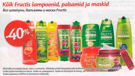 Kõik Акгсешы šampoonid, palsamid ja maskid -40%