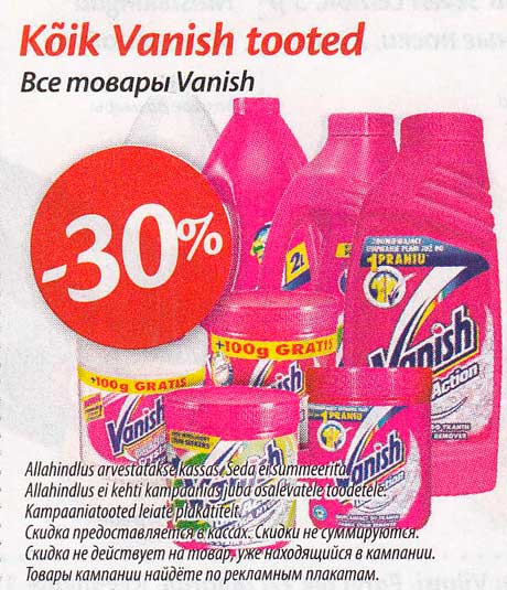 Kõik Vanish tooted  -30%