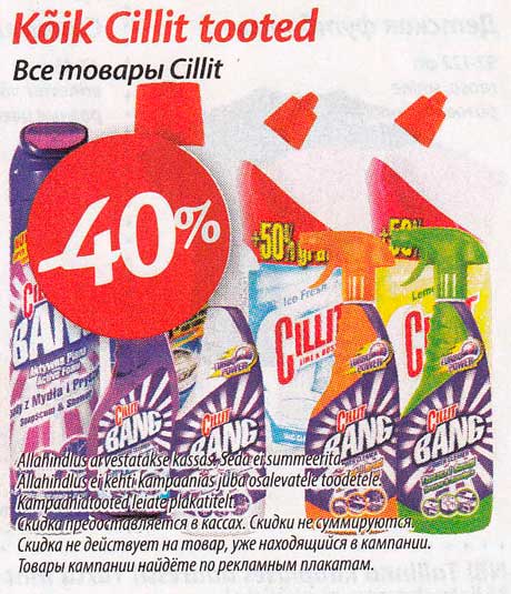 Kõik Cillit tooted  -40%