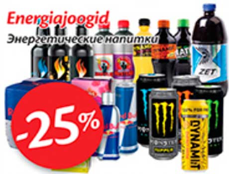 Energiajoogid -25%