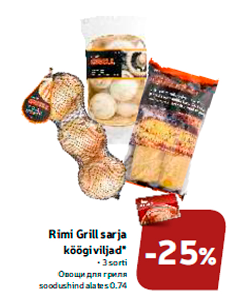 Rimi Grill sarja köögiviljad*  -25%