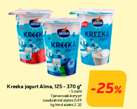 Kreeka jogurt Alma, 125 - 370 g*  -25%
