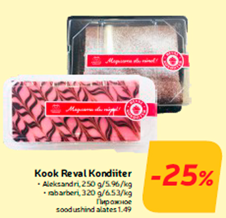 Kook Reval Kondiiter  -25%