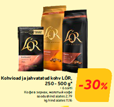 Kohvioad ja jahvatatud kohv LÓR, 250 - 500 g*  -30%