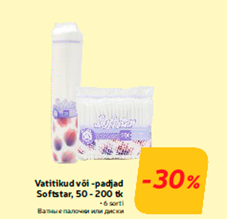 Vatitikud või -padjad Softstar, 50 - 200 tk  -30%