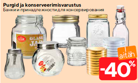 Purgid ja konserveerimisvarustus  -40%