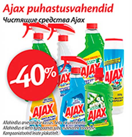 Ajax puhastusvahendid -40%