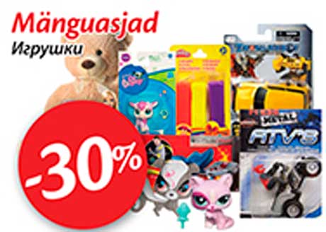 Mänguasjad -30%