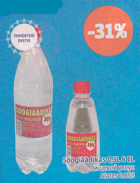 Söögiäädikas 0,3 l & 1 l  -31%