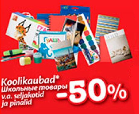 Koolikaubad*  -50%