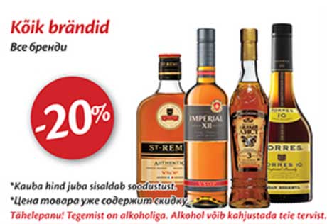 Kõik brändid  -20%