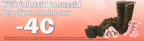 Jalatsid ja sussid -40%