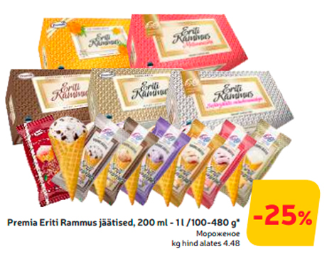 Premia Eriti Rammus jäätised, 200 ml - 1 l /100-480 g*   -25%