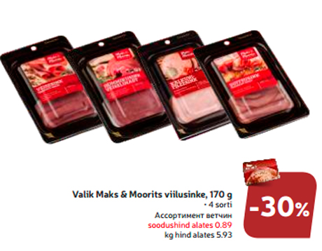 Valik Maks & Moorits viilusinke, 170 g  -30%