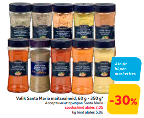 Valik Santa Maria maitseaineid, 60 g - 350 g*   -30%