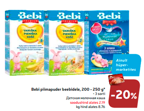 Bebi piimapuder beebidele, 200 - 250 g*  -20%