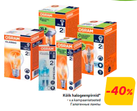 Kõik halogeenpirnid*  -40%