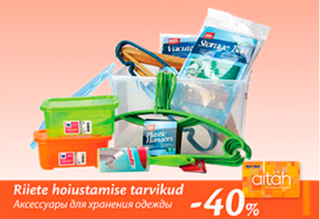 Riiete hoiustamise tarvikud  -40%