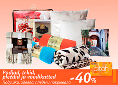 Padjad tekid, pleedid ja voodikatted  -40%